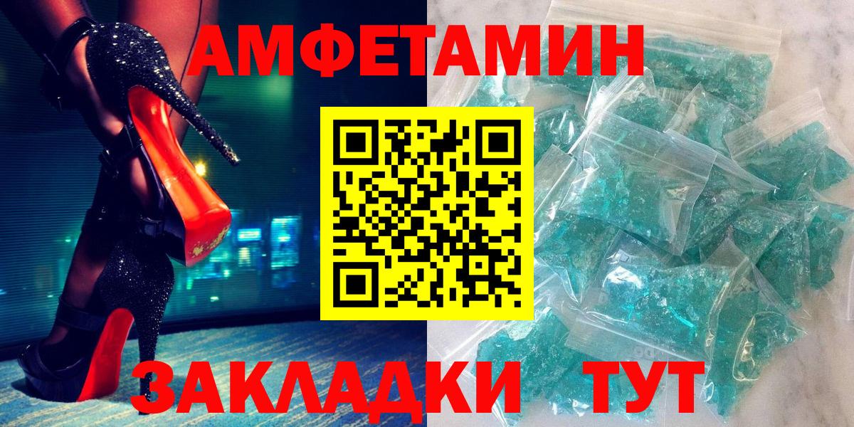 Amphetamine 98% Кизляр