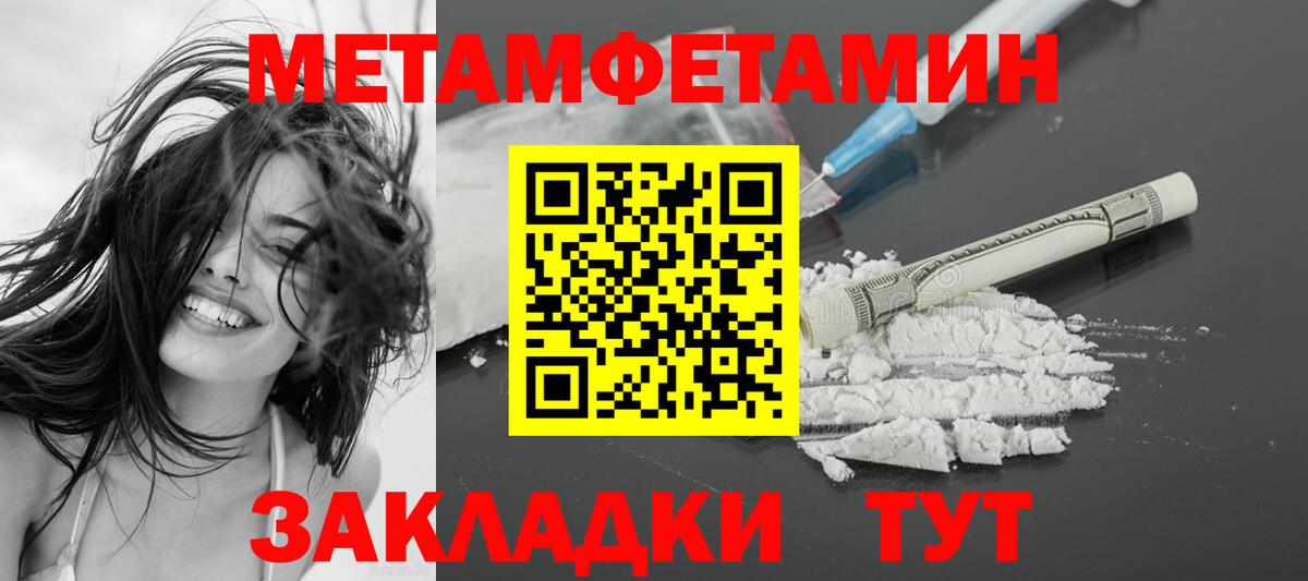 Кизляр  АМФЕТАМИН  Вход с VPN  Amphetamine Розовый 
