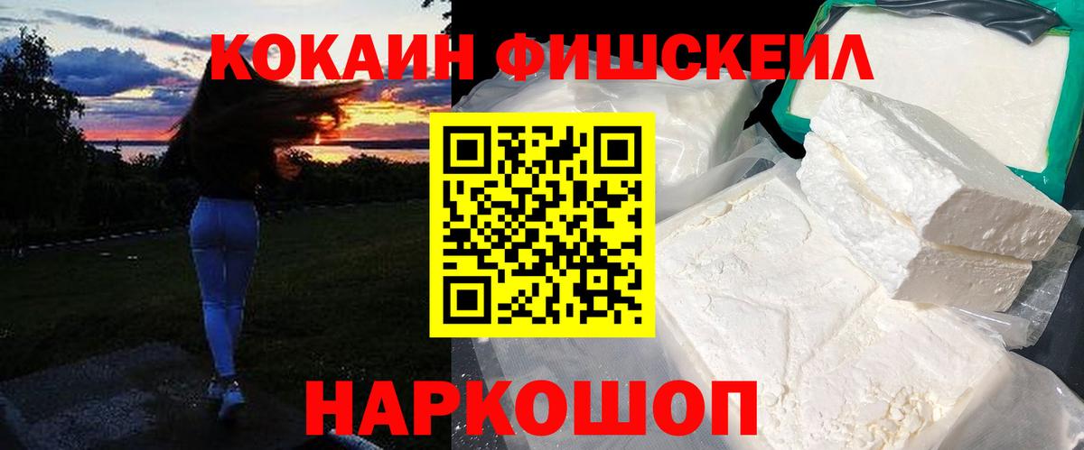 COCAIN VHQ Кизляр