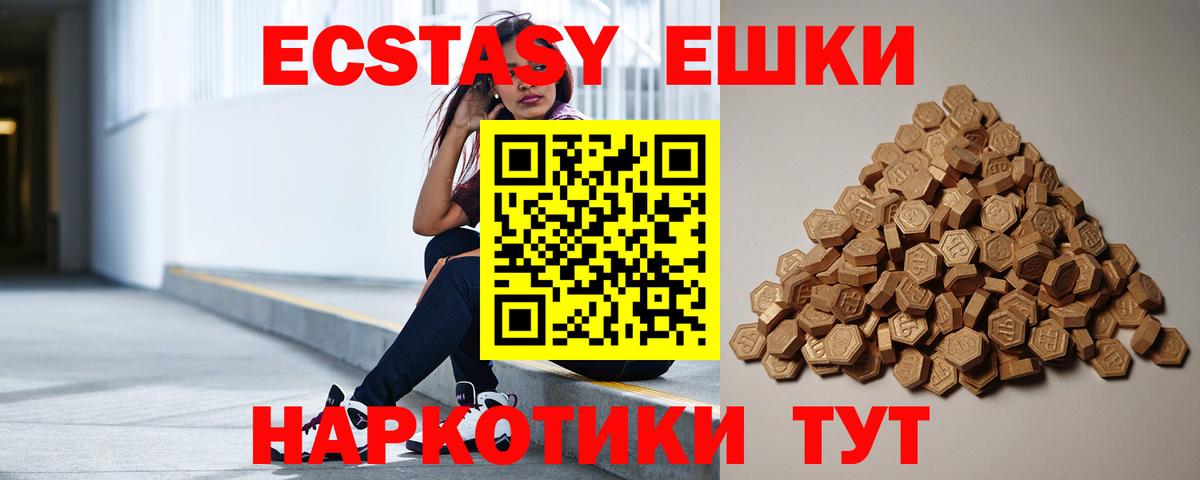 ЭКСТАЗИ Punisher  Вход с VPN  Кизляр 