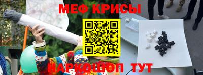 наркотики Краснокаменск