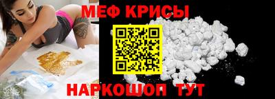 наркотики Краснокаменск