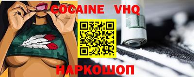 наркотики Краснокаменск