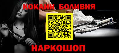 мяу мяу кристалл Краснодар