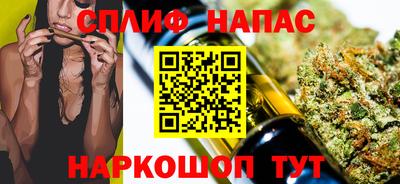 мяу мяу кристалл Краснодар