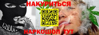 наркотики Краснокаменск