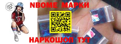 мяу мяу кристалл Краснодар