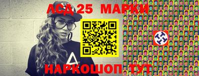 хмурый Краснознаменск