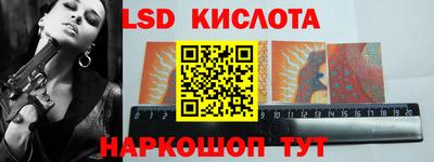 наркотики Краснокаменск