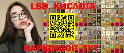 мяу мяу кристалл Краснодар