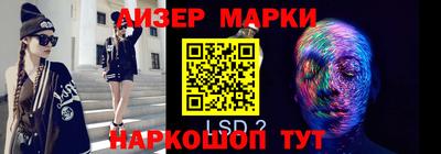 мяу мяу кристалл Краснодар