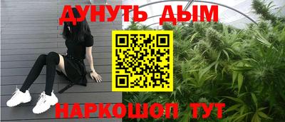 наркотики Краснокаменск