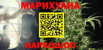 наркотики Краснокаменск