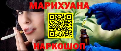 мяу мяу кристалл Краснодар