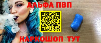 наркотики Краснокаменск