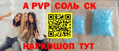 наркотики Краснокаменск