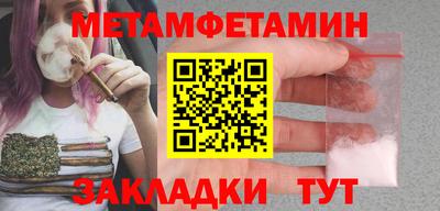 мяу мяу кристалл Краснодар