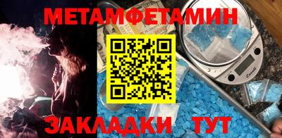 мяу мяу кристалл Краснодар