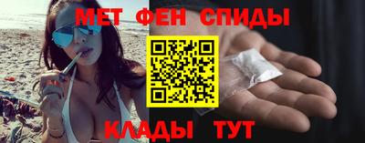 мяу мяу кристалл Краснодар