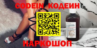 мяу мяу кристалл Краснодар