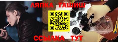 мяу мяу кристалл Краснодар