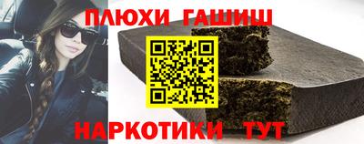 наркотики Краснокаменск