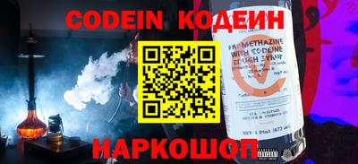 мяу мяу кристалл Краснодар