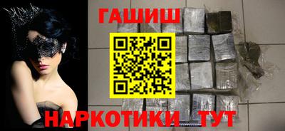 мяу мяу кристалл Краснодар