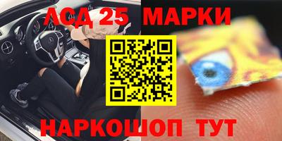 наркотики Краснокаменск