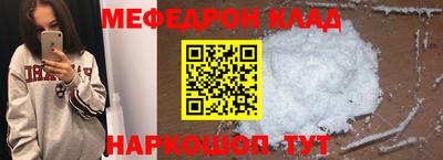 хмурый Краснознаменск