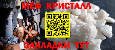 хмурый Краснознаменск