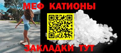 наркотики Краснокаменск