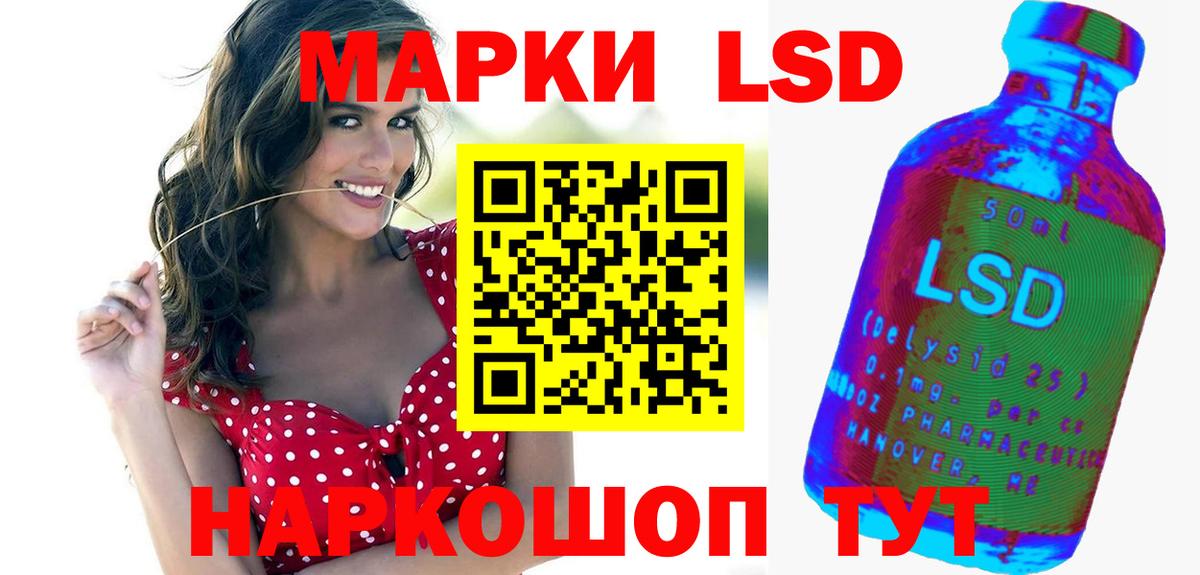 Кизляр  Лсд 25 экстази ecstasy  ЛСД экстази кислота  Вход с VPN 