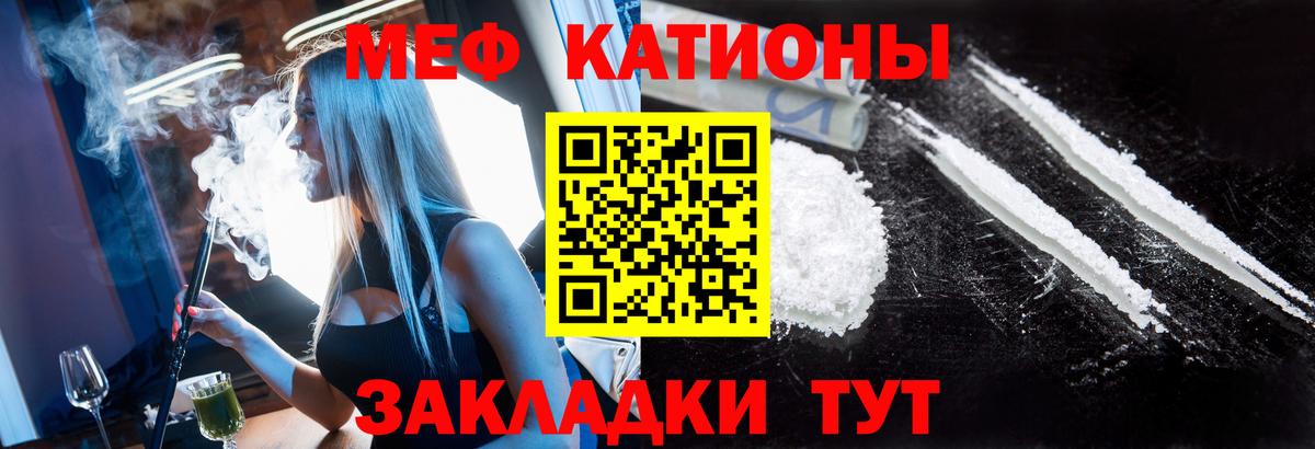 Кизляр  Меф VHQ  МЯУ-МЯУ  МЯУ-МЯУ  Меф мяу мяу  Вход с VPN 