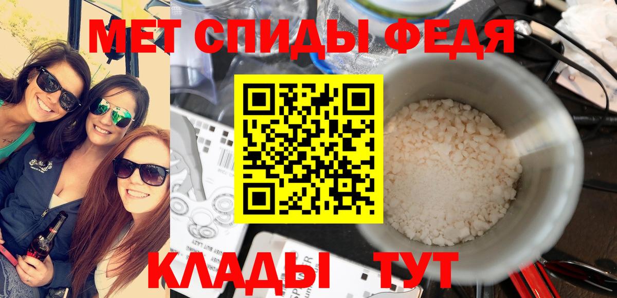 Первитин пудра Кизляр