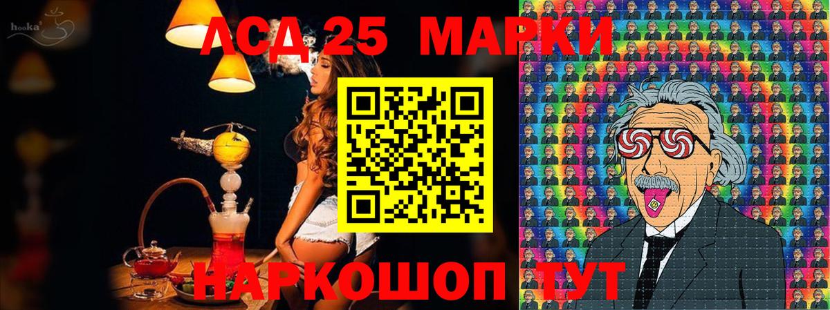 Марки NBOMe 1,8мг Кизляр
