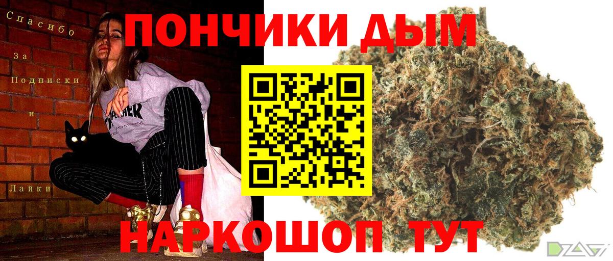 Бошки марихуана Bruce Banner Кизляр